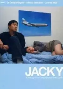 Plakat filmu Jacky
