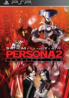 plakat filmu Persona 2: Innocent Sin