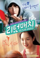 plakat filmu Li-teon-mae-chi