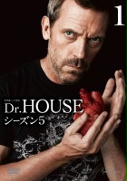 plakat - Dr House (2004)