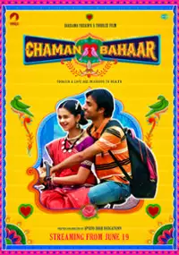 Plakat filmu Chaman Bahaar