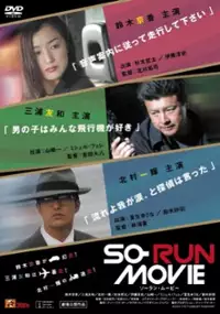 Plakat filmu So-Run Movie