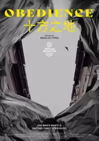 Plakat filmu Obedience