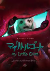 Plakat filmu My Little Goat