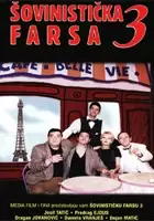 plakat filmu Sovinisticka farsa 3