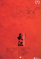 plakat filmu Krajobraz Jangcy