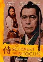 Tsugunobu Kotani / Miecz z kraju Bushido