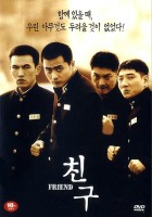plakat filmu Chin-goo