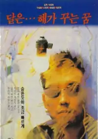 Plakat filmu Dal-eum... Hae-ga Kku-neun Kkum