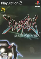 plakat gry Chaos Field: New Order