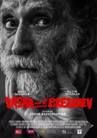 Plakat filmu Yashan yev Leonid Brezhnevy