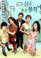 plakat serialu Dol-ah-on Sing-geul