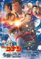 plakat filmu Meitantei Conan: Sekigan no Flashback