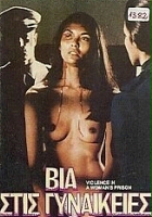 plakat filmu Przemoc w więzieniu dla kobiet