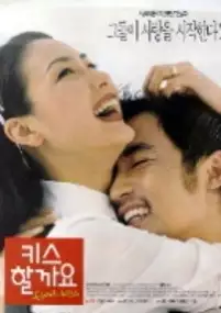 Plakat filmu Kiss harggayo