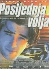 Plakat filmu Posljednja volja