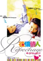 Jin-woo Lee / Paejabuhwaljeon