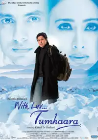 Plakat filmu With Luv... Tumhaara