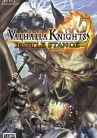 plakat gry Valhalla Knights 2: Battle Stance