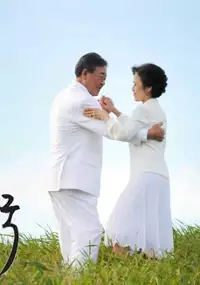 Plakat serialu Dang-sin-eui Cheon-gook