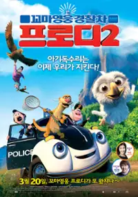Plakat filmu Pelle politibil på sporet