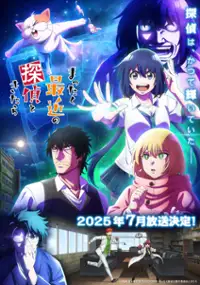 Plakat serialu Mattaku Saikin no Tantei Tokitara