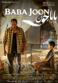 Plakat filmu Baba Joon