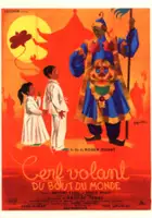 Marinette Cadix / Latawiec z końca świata