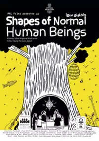 Plakat filmu Shapes of Normal Human Beings