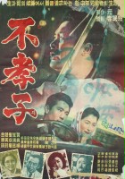 plakat filmu Bulhyoja