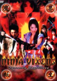 Plakat filmu Ninja Vixens: Demonic Sacrifices