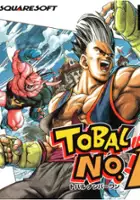 plakat gry Tobal No. 1