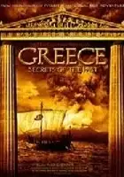 Brad Ohlund / Greece: Secrets of the Past