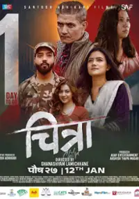 Plakat filmu Chitra