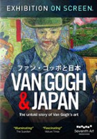 plakat filmu Van Gogh i Japonia