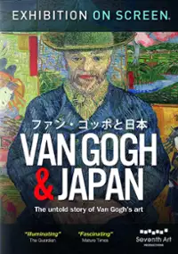 Plakat filmu Van Gogh i Japonia
