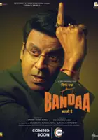 plakat filmu Sirf Ek Bandaa Kaafi Hai