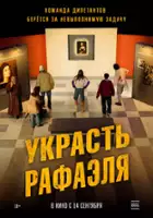 plakat filmu Criminali si diventa