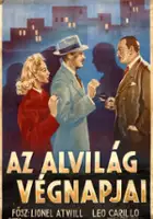 plakat filmu Crime, Inc.