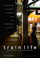Nathan Rockwell / Train Life