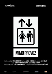 Plakat filmu Nieczynne