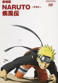 Plakat filmu Gekijō-ban Naruto Shippūden