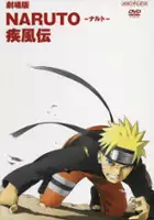 Junko Takeuchi / Gekijō-ban Naruto Shippūden