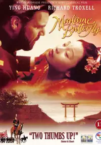 Plakat filmu Madame Butterfly