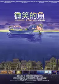 Plakat filmu Wei xiao de yu