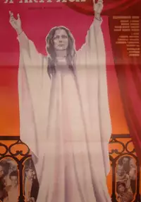 Plakat filmu Ya - aktrisa
