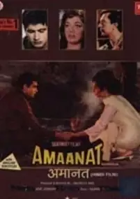 Plakat filmu Amaanat