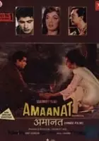 plakat filmu Amaanat