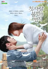 Plakat serialu Cheot-sa-rang Bool-byeon-eui Beob-chik