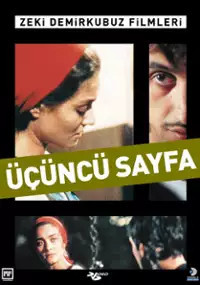 Plakat filmu Trzecia strona